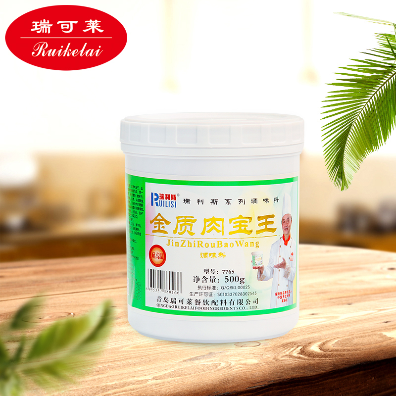 肉寶王牌7765調味料